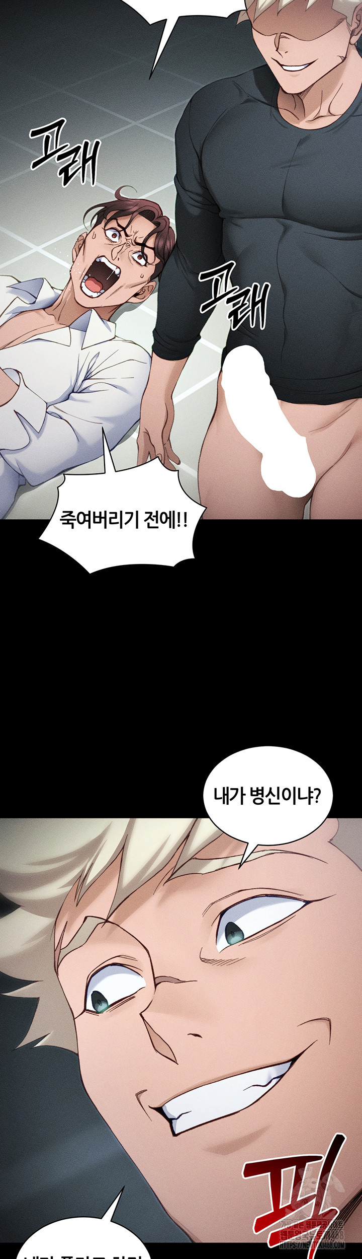 Taming A Female Bully Raw Chapter 34 image 25