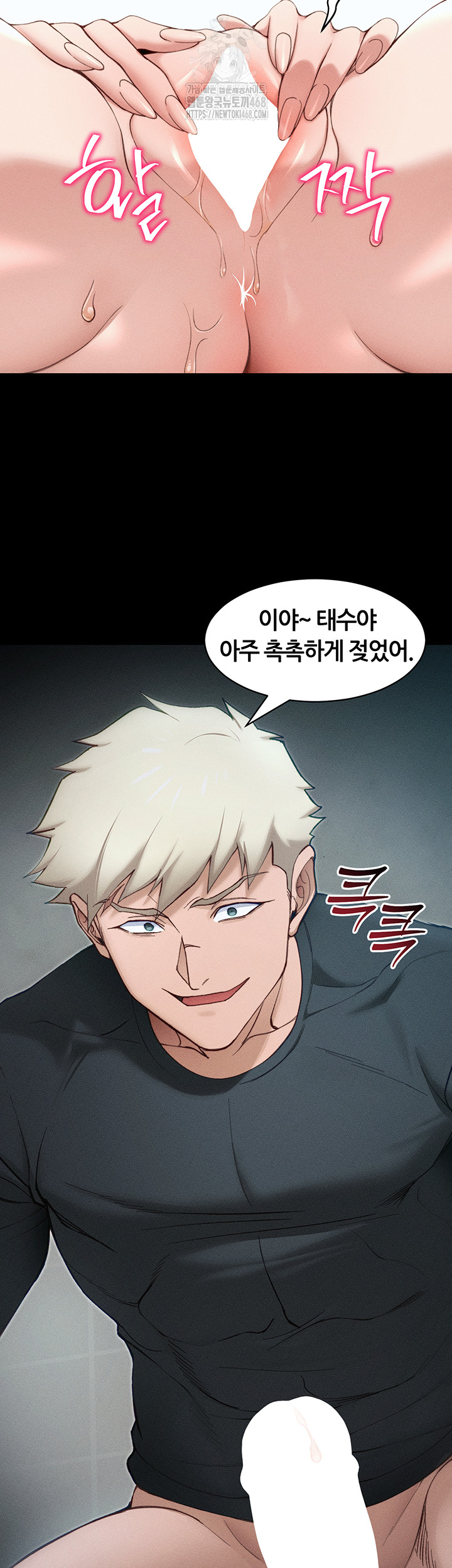 Taming A Female Bully Raw Chapter 34 image 27