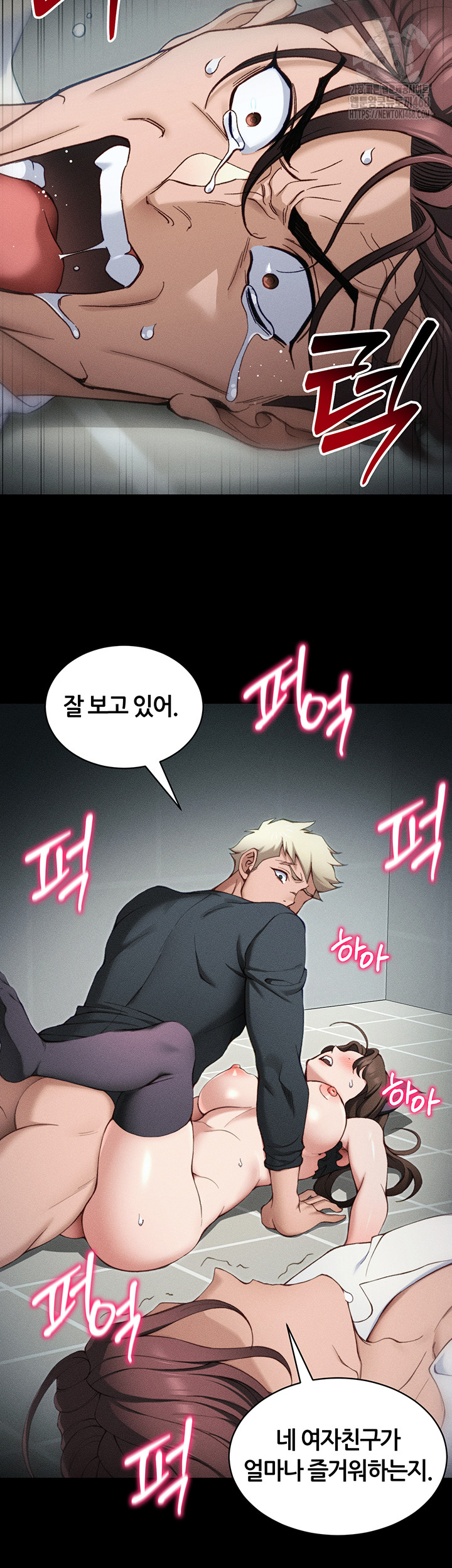 Taming A Female Bully Raw Chapter 34 image 35