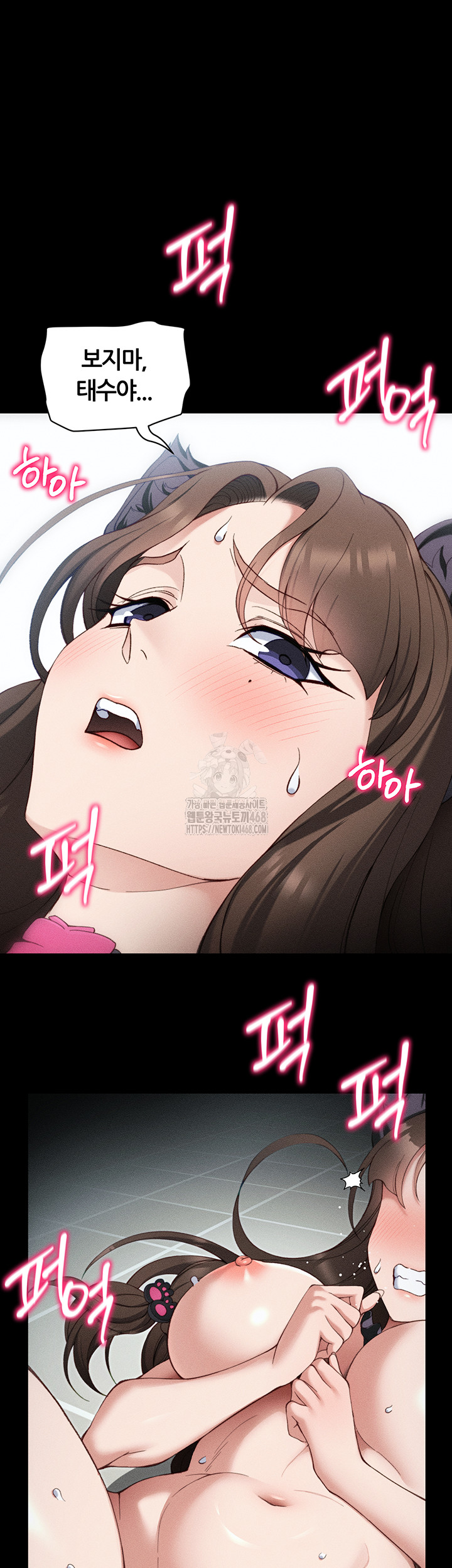 Taming A Female Bully Raw Chapter 34 image 36