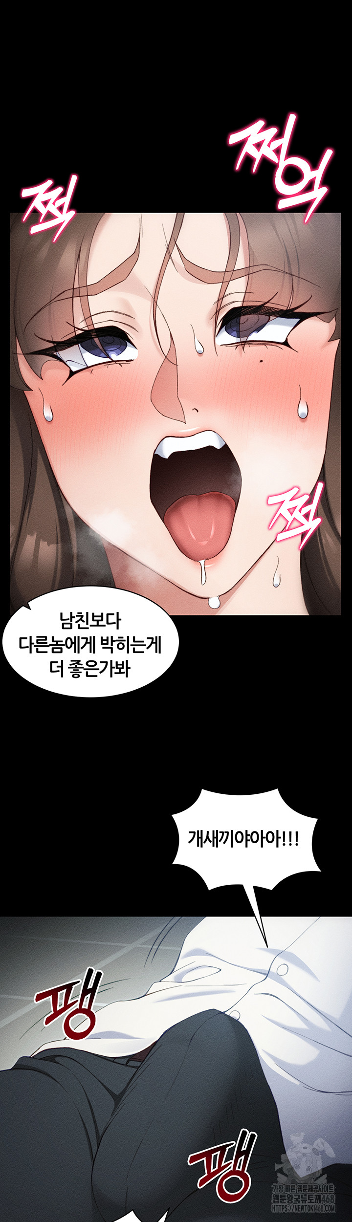 Taming A Female Bully Raw Chapter 34 image 39