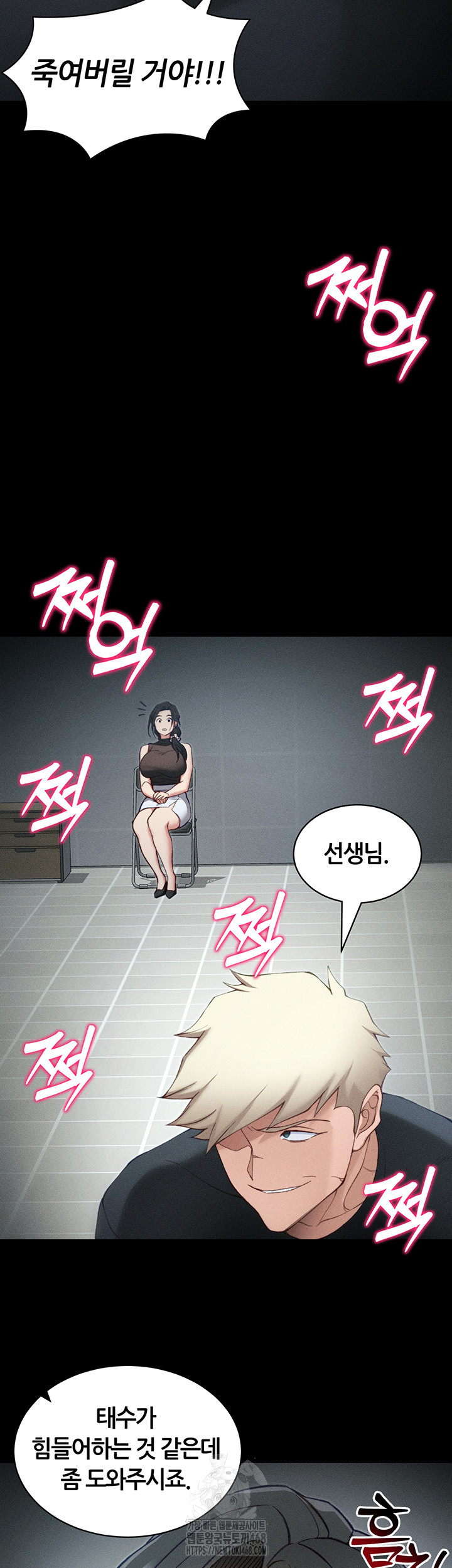 Taming A Female Bully Raw Chapter 34 image 40