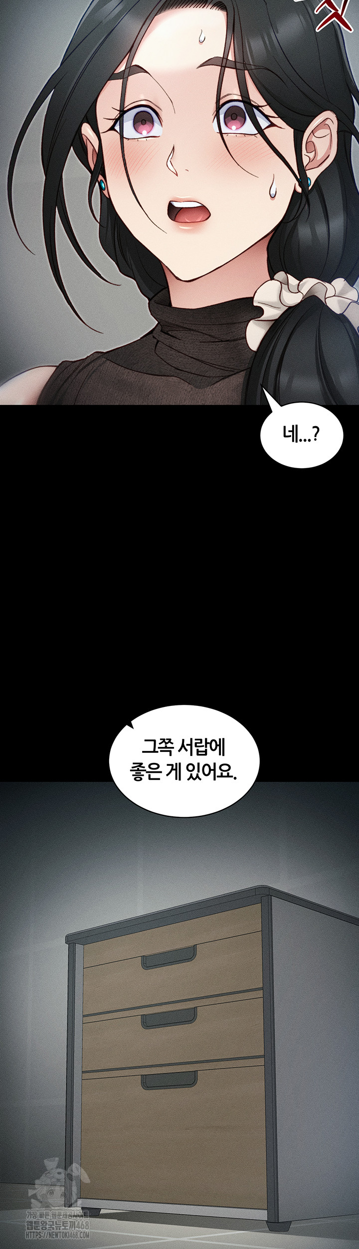 Taming A Female Bully Raw Chapter 34 image 41