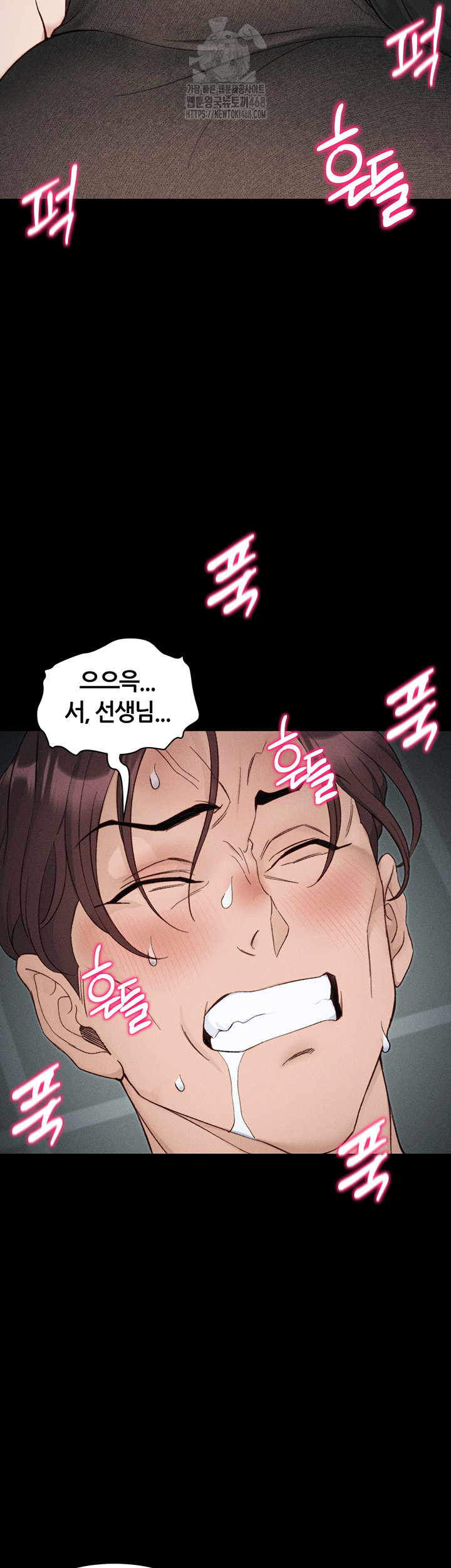 Taming A Female Bully Raw Chapter 34 image 50