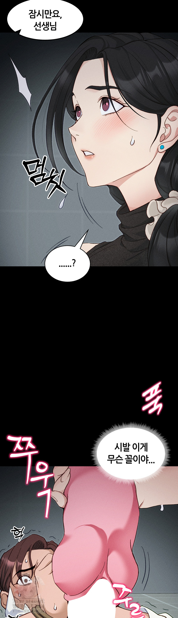 Taming A Female Bully Raw Chapter 34 image 51