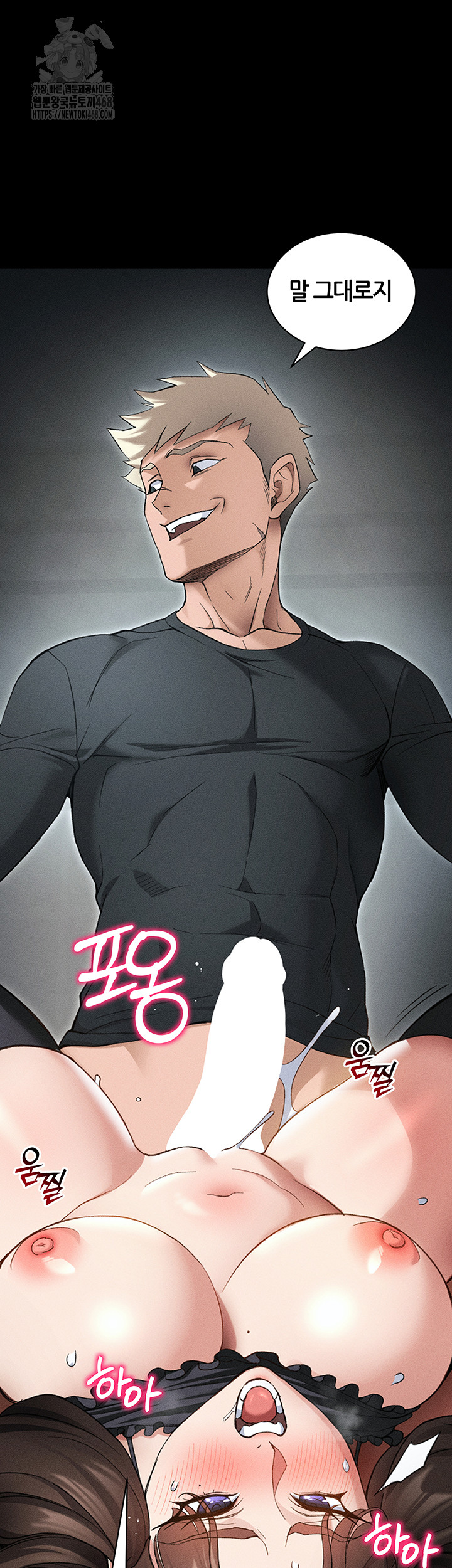 Taming A Female Bully Raw Chapter 35 image 9
