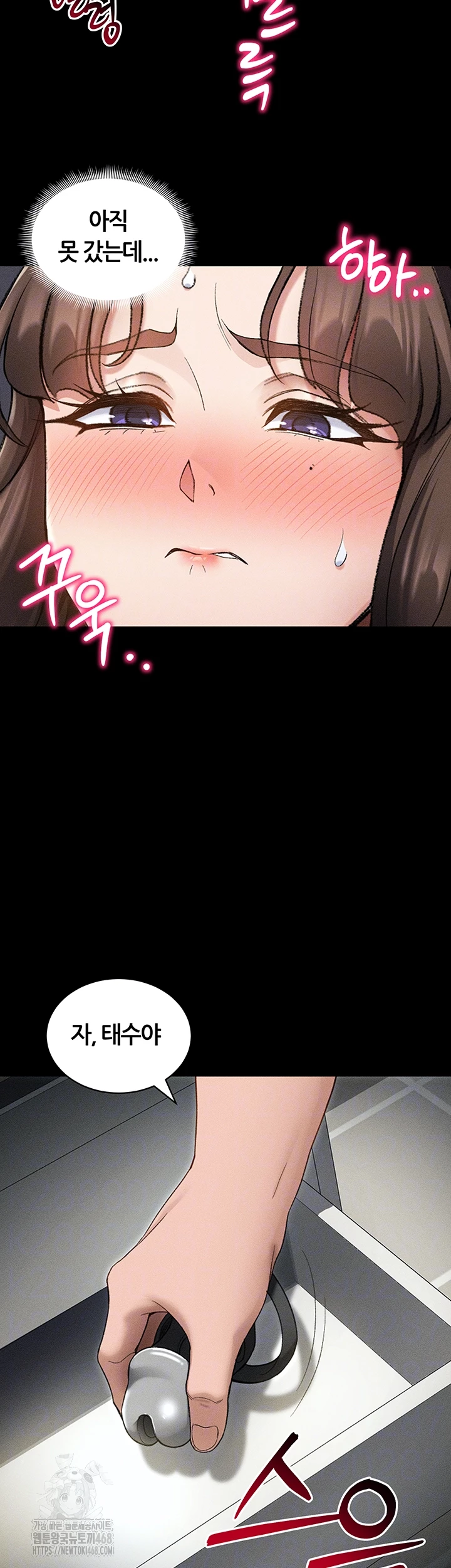 Taming A Female Bully Raw Chapter 35 image 11