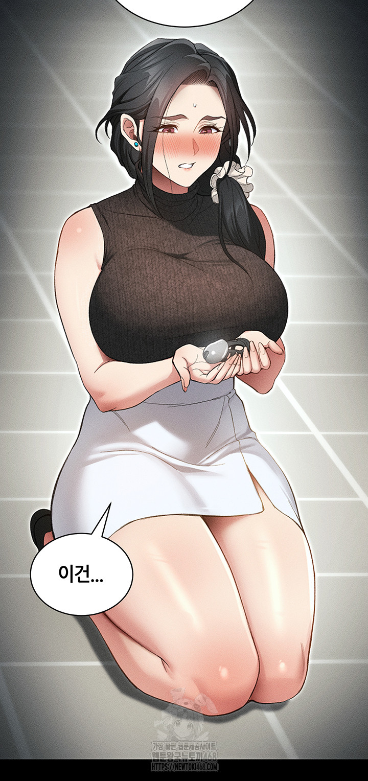 Taming A Female Bully Raw Chapter 35 image 14