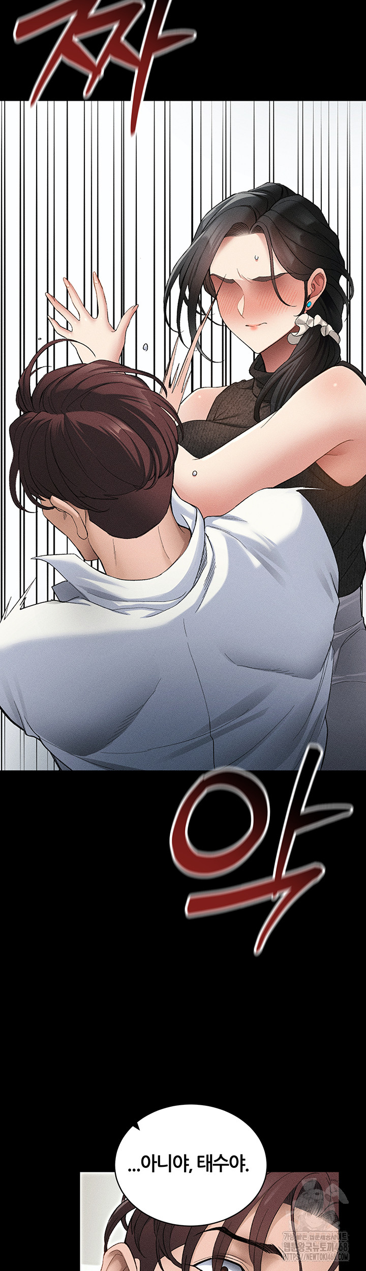 Taming A Female Bully Raw Chapter 35 image 17