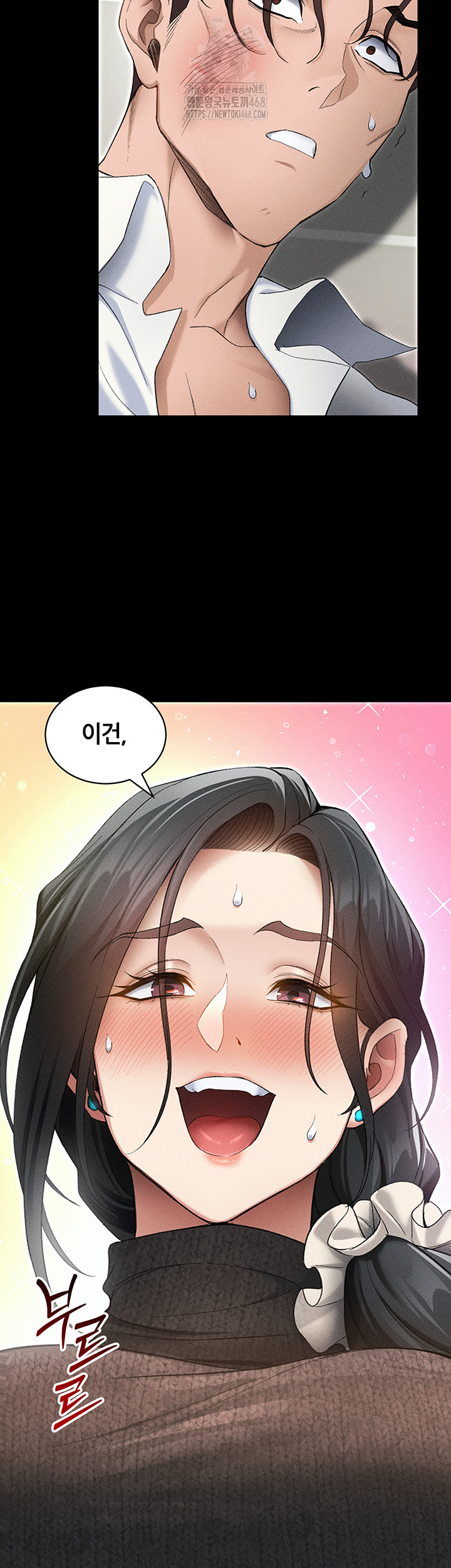 Taming A Female Bully Raw Chapter 35 image 18