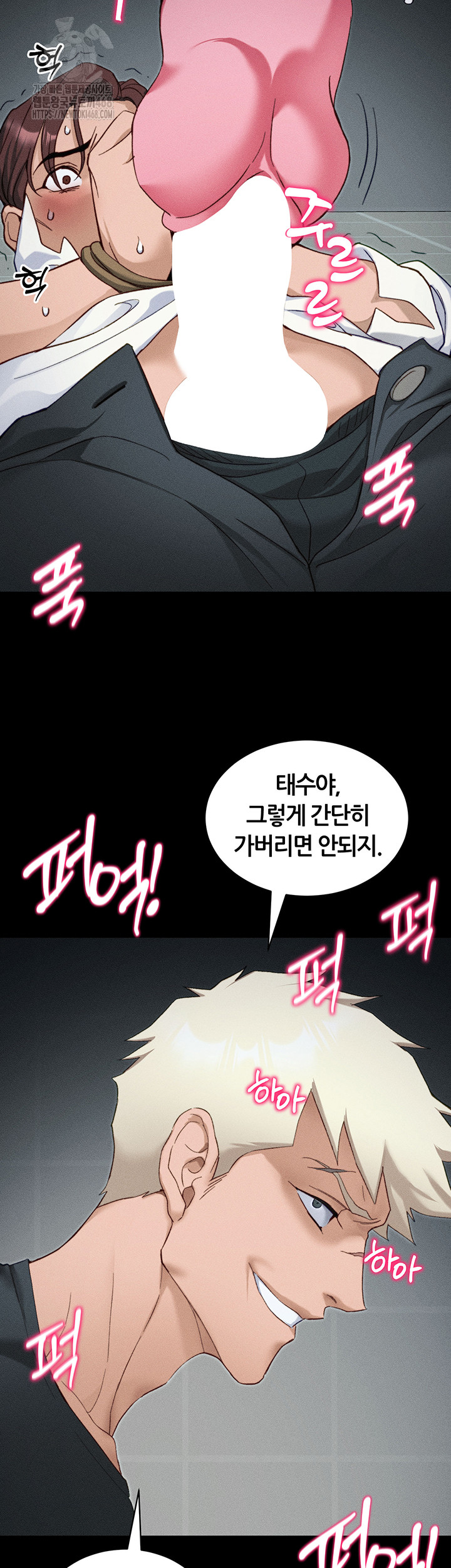Taming A Female Bully Raw Chapter 35 image 1