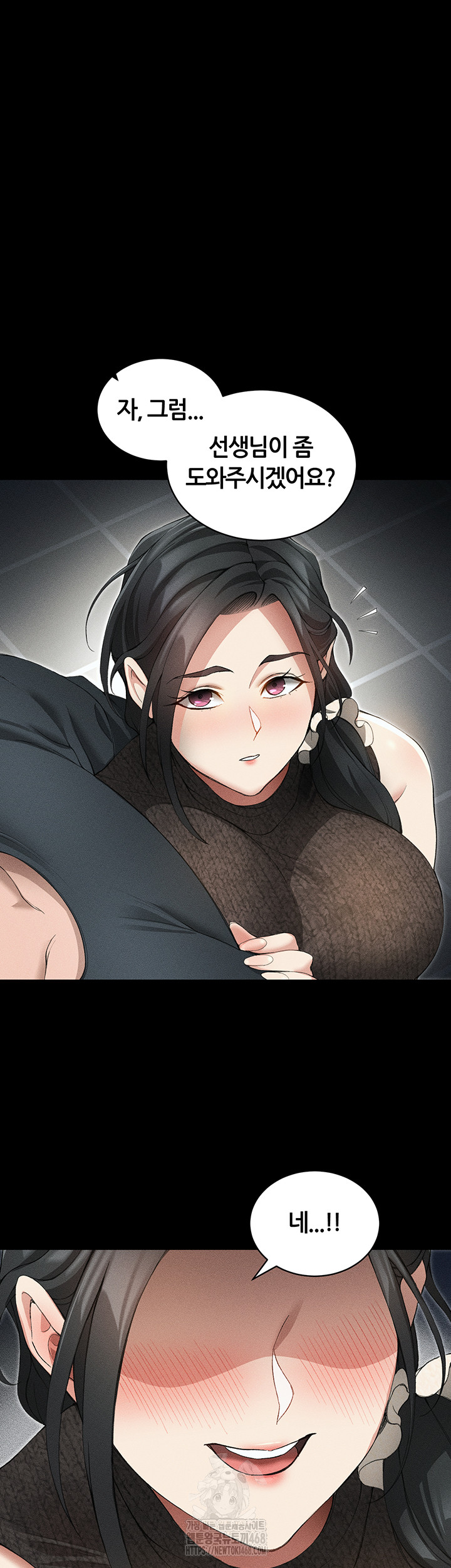 Taming A Female Bully Raw Chapter 35 image 23