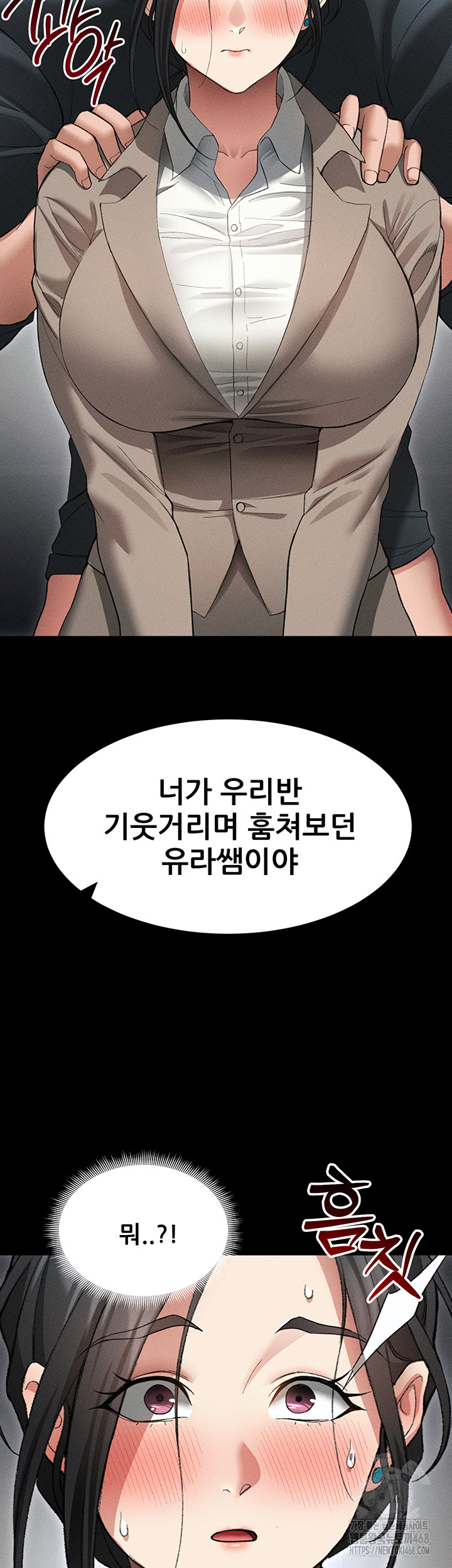 Taming A Female Bully Raw Chapter 35 image 28