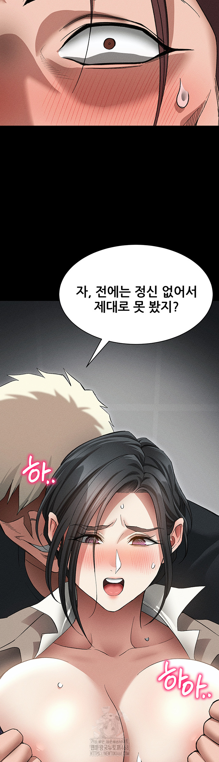 Taming A Female Bully Raw Chapter 35 image 32