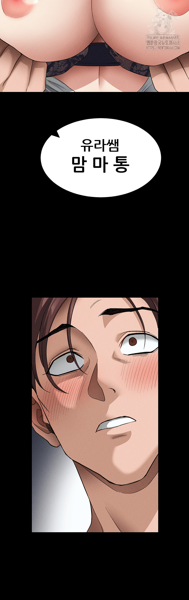 Taming A Female Bully Raw Chapter 35 image 34