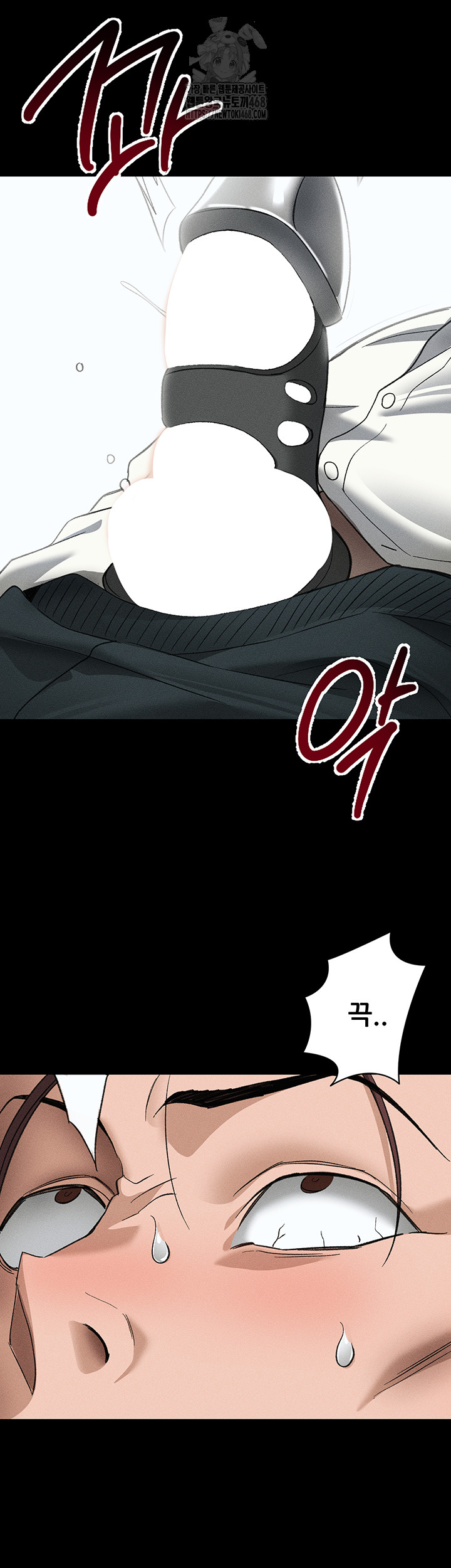 Taming A Female Bully Raw Chapter 35 image 36