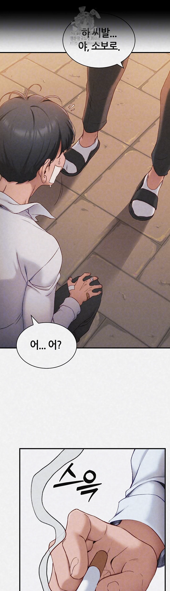 Taming A Female Bully Raw Chapter 35 image 3