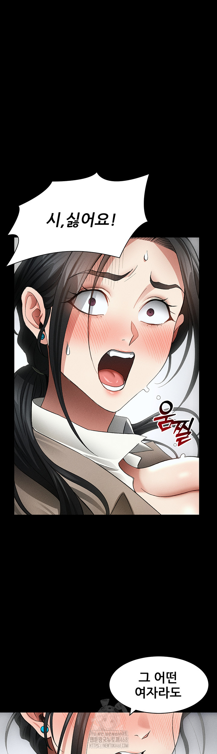 Taming A Female Bully Raw Chapter 35 image 42