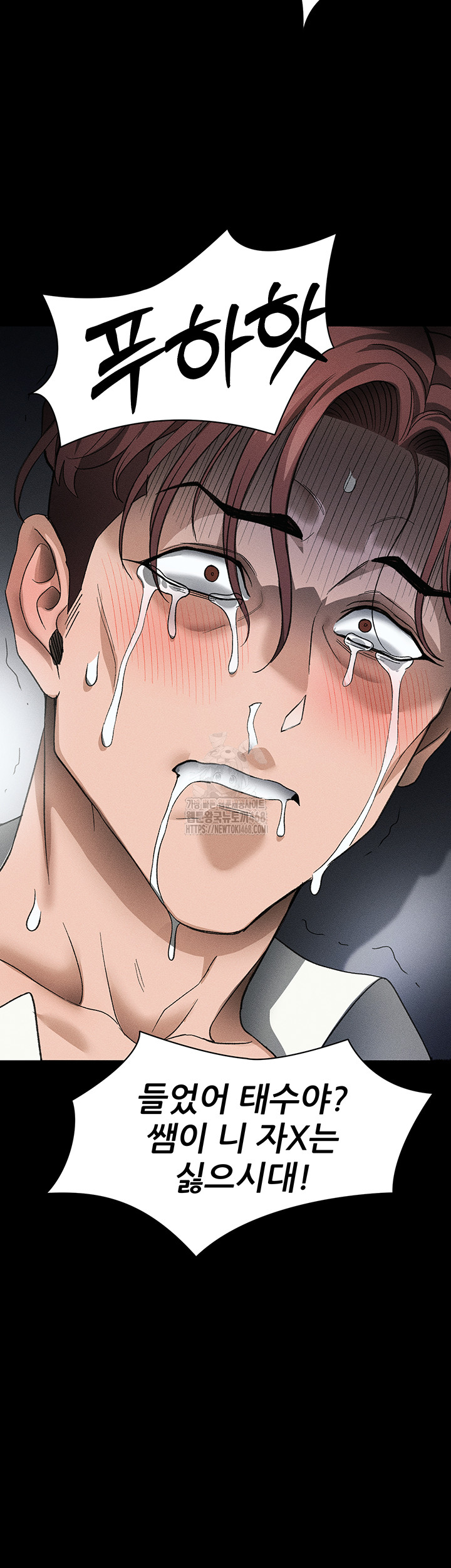 Taming A Female Bully Raw Chapter 35 image 44