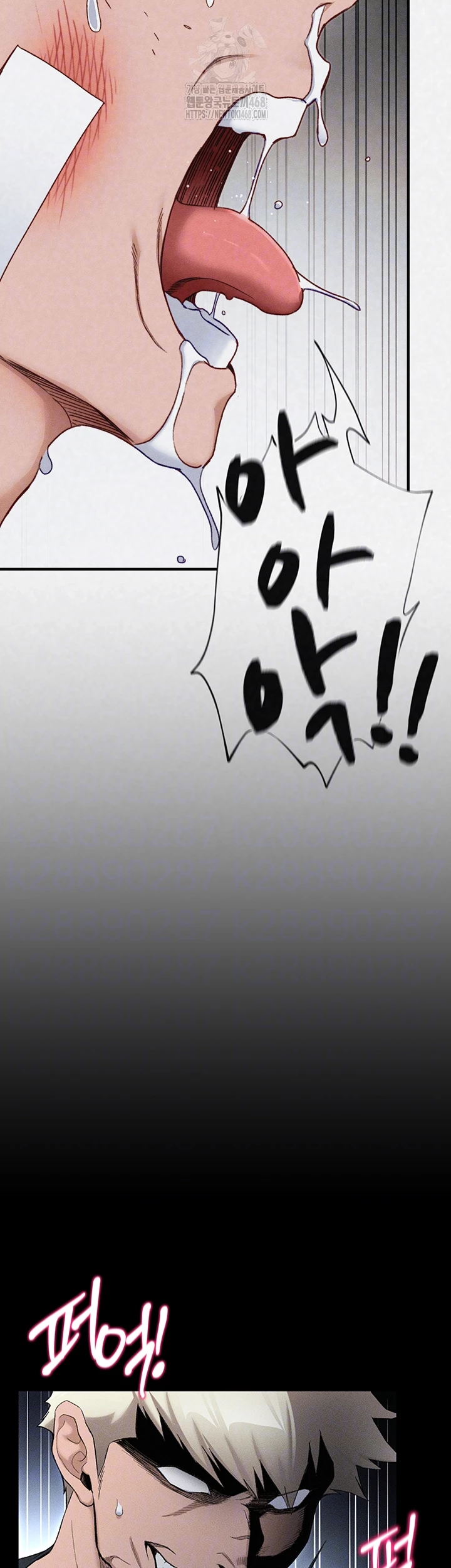 Taming A Female Bully Raw Chapter 35 image 5