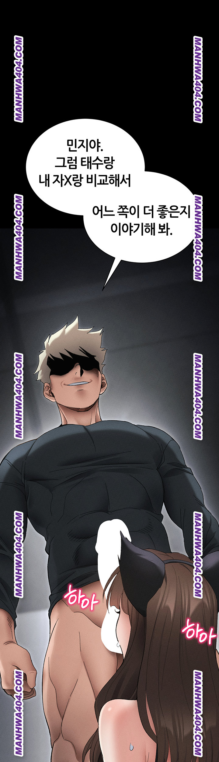 Taming A Female Bully Raw Chapter 37 image 0