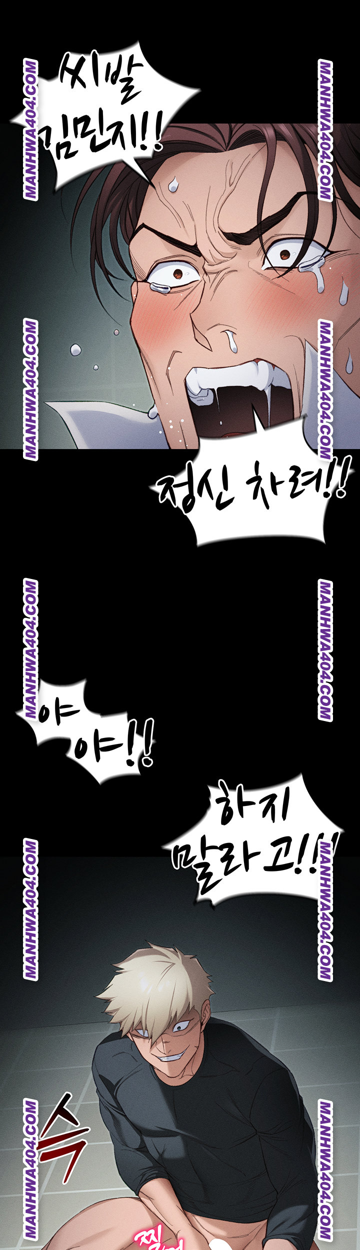 Taming A Female Bully Raw Chapter 37 image 9
