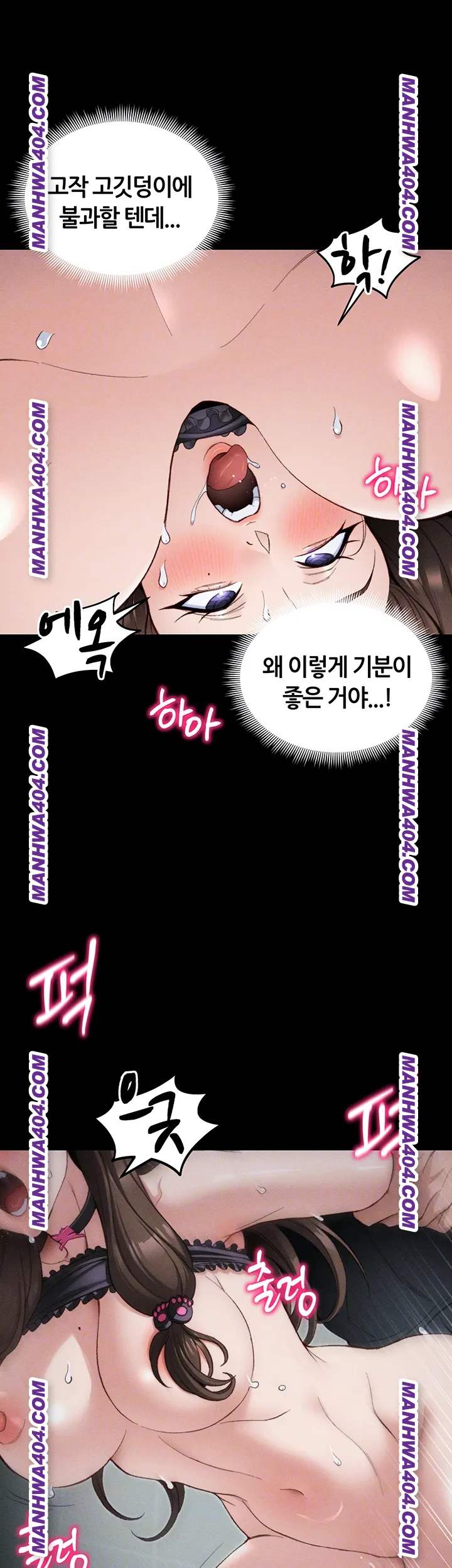 Taming A Female Bully Raw Chapter 37 image 11