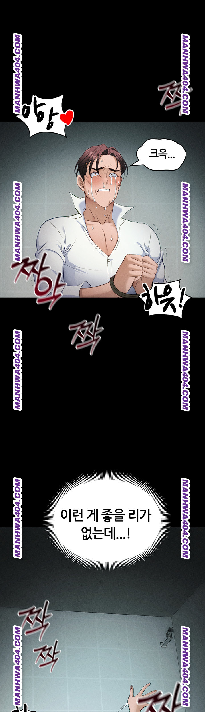 Taming A Female Bully Raw Chapter 37 image 19