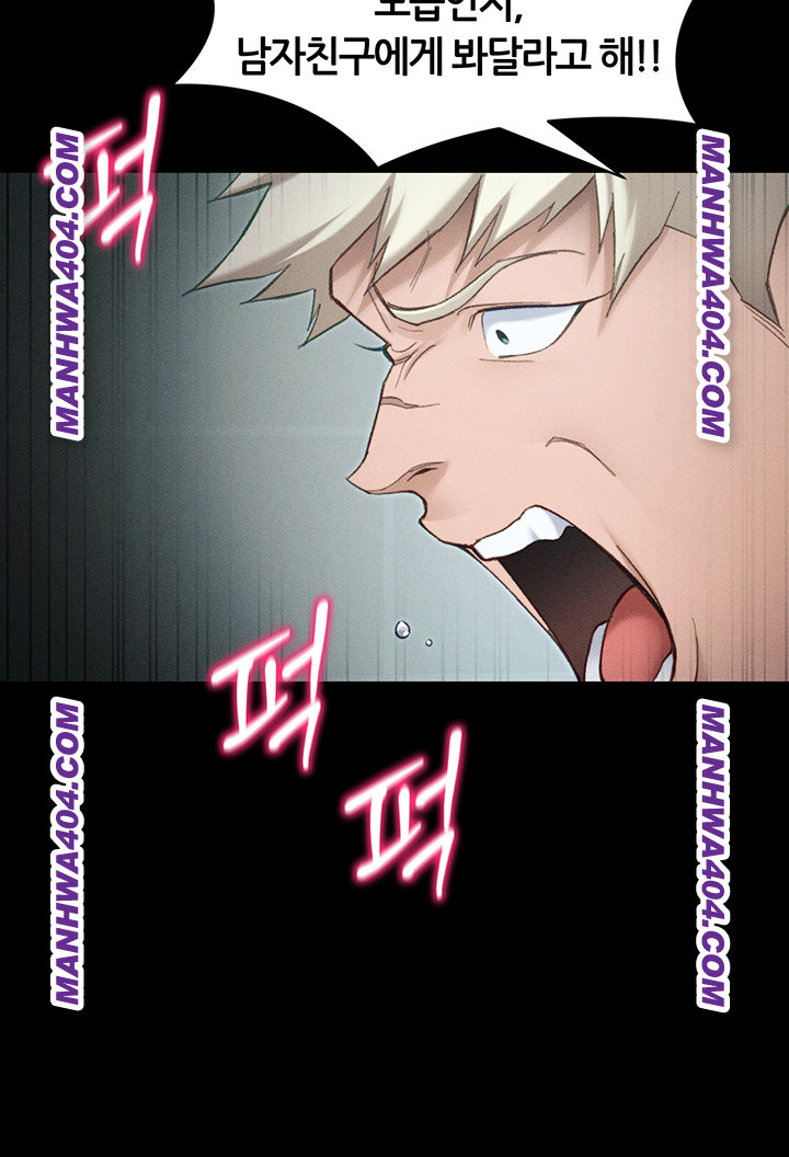 Taming A Female Bully Raw Chapter 37 image 24