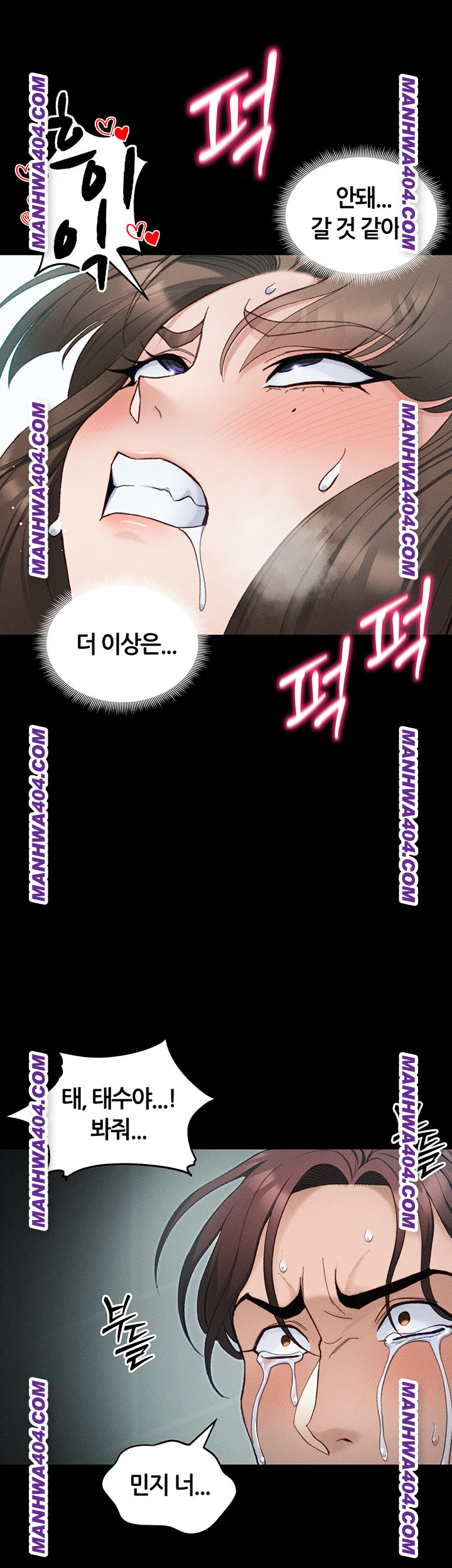 Taming A Female Bully Raw Chapter 37 image 26