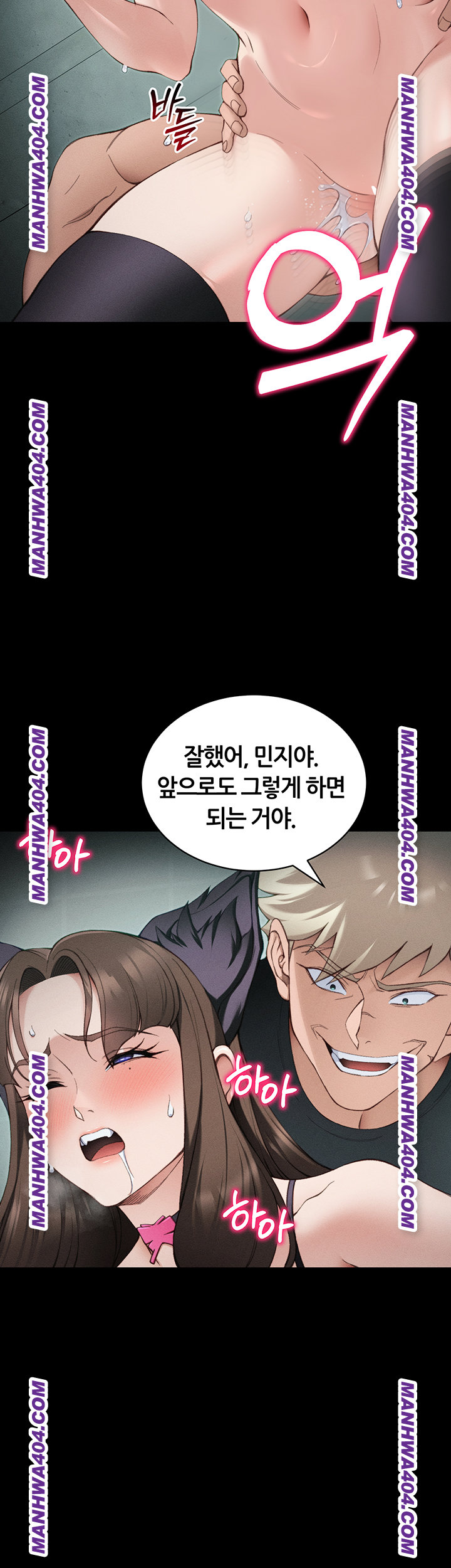 Taming A Female Bully Raw Chapter 37 image 29
