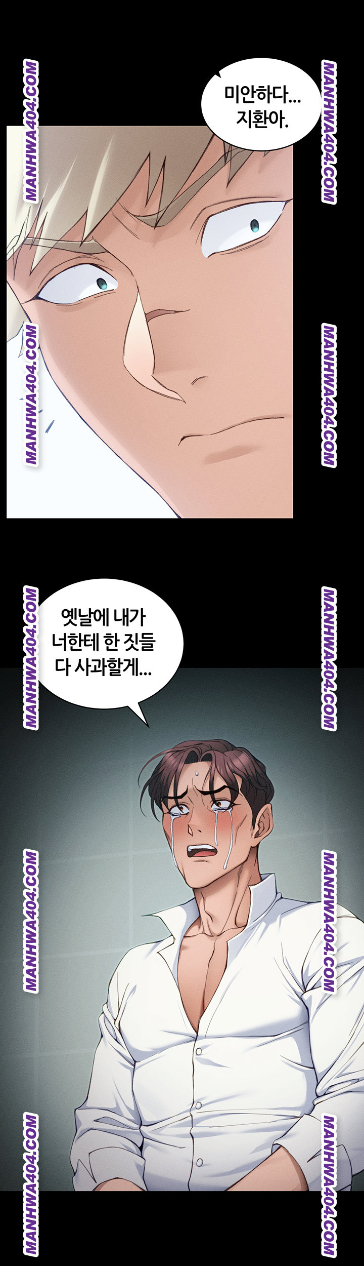 Taming A Female Bully Raw Chapter 37 image 30