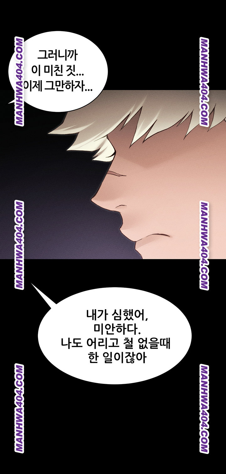Taming A Female Bully Raw Chapter 37 image 31