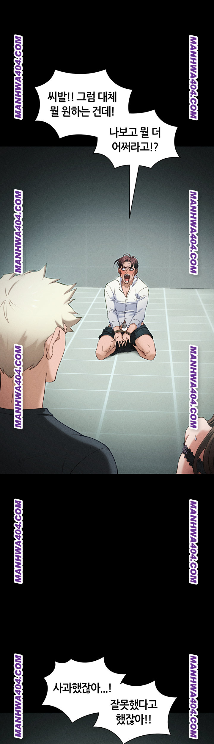 Taming A Female Bully Raw Chapter 37 image 34