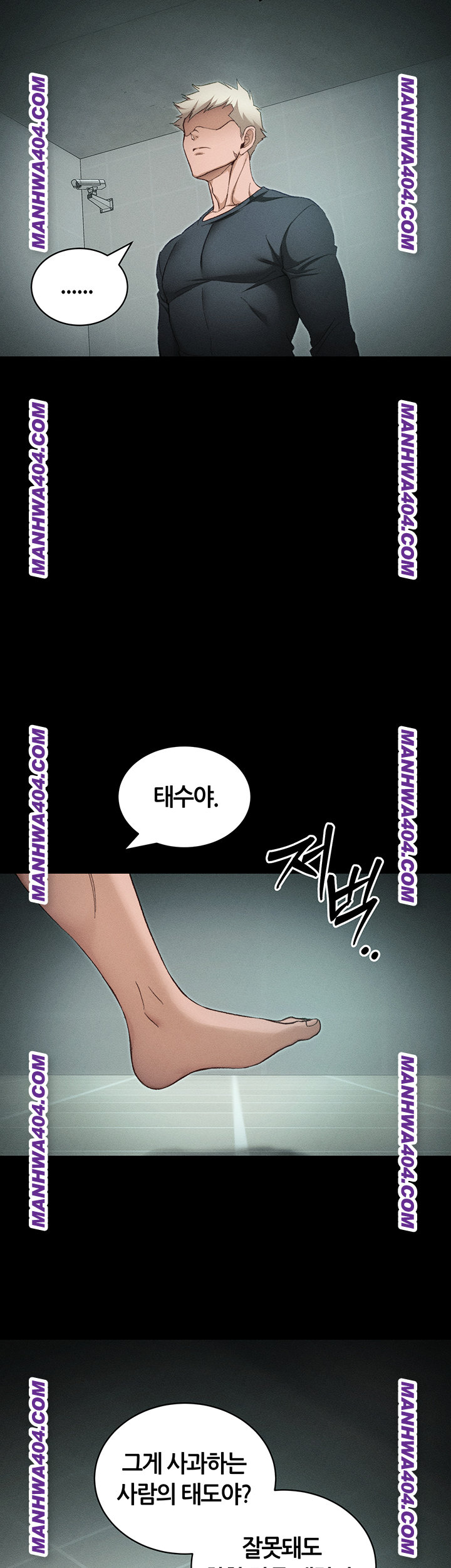 Taming A Female Bully Raw Chapter 37 image 35