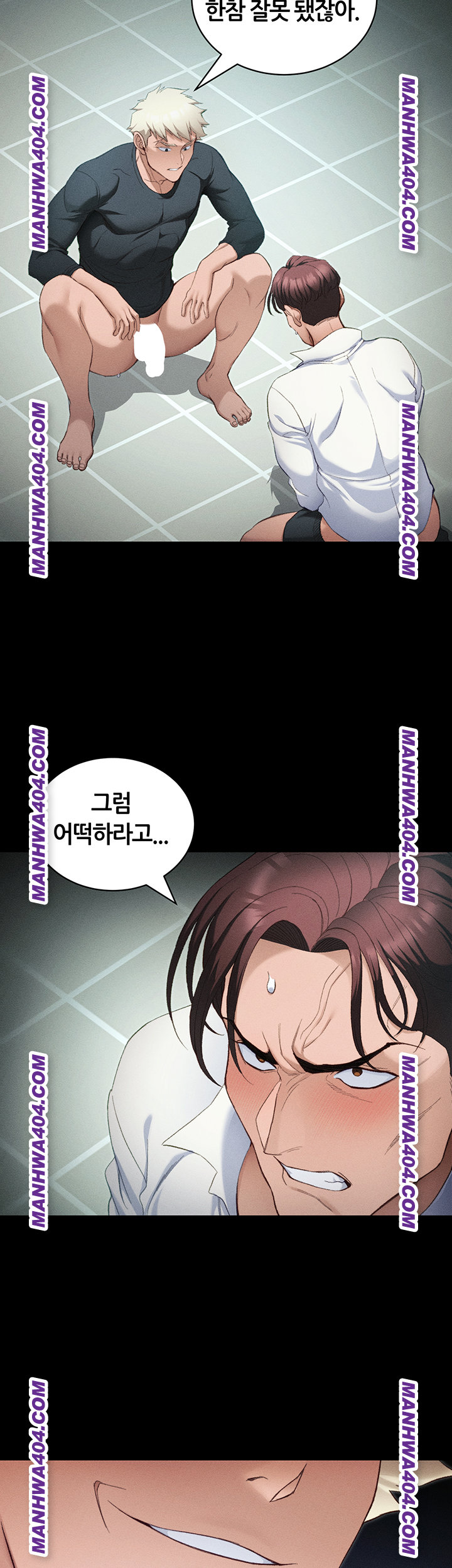 Taming A Female Bully Raw Chapter 37 image 36