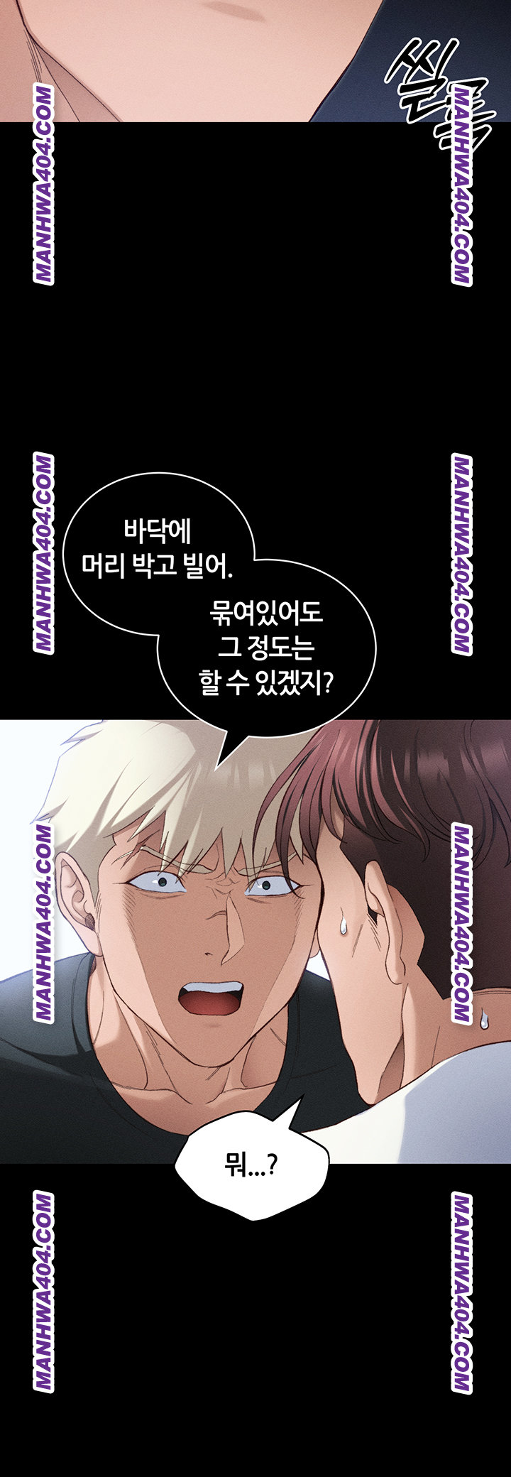 Taming A Female Bully Raw Chapter 37 image 37