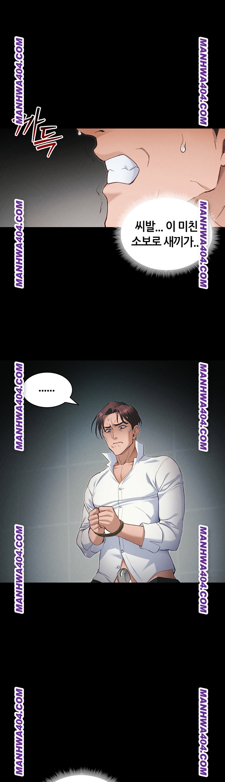 Taming A Female Bully Raw Chapter 37 image 39