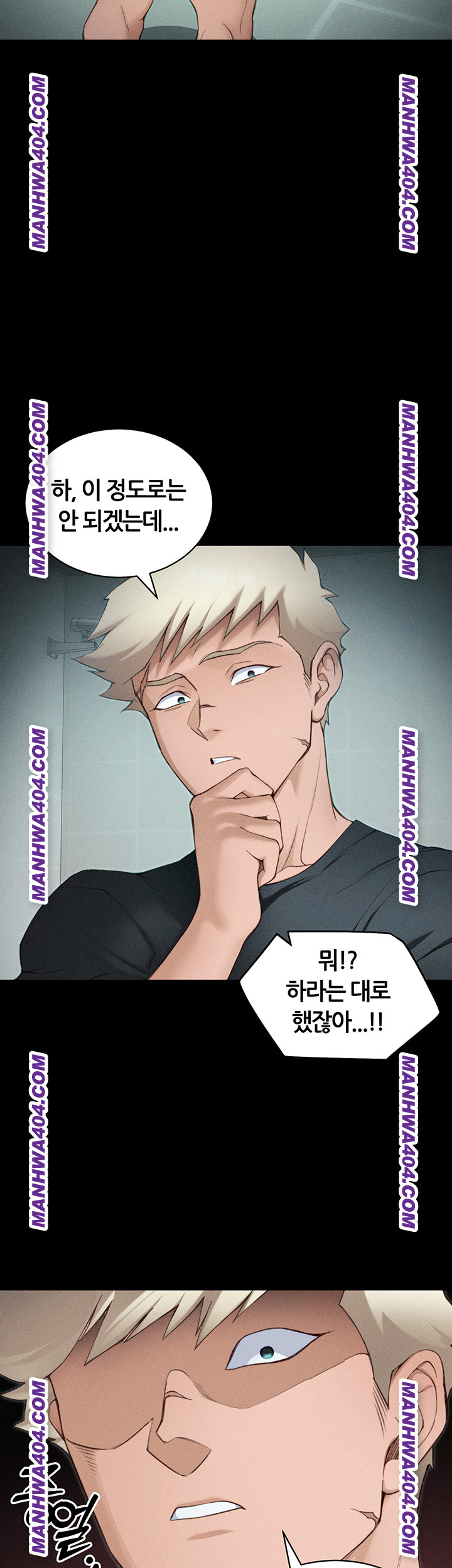 Taming A Female Bully Raw Chapter 37 image 42