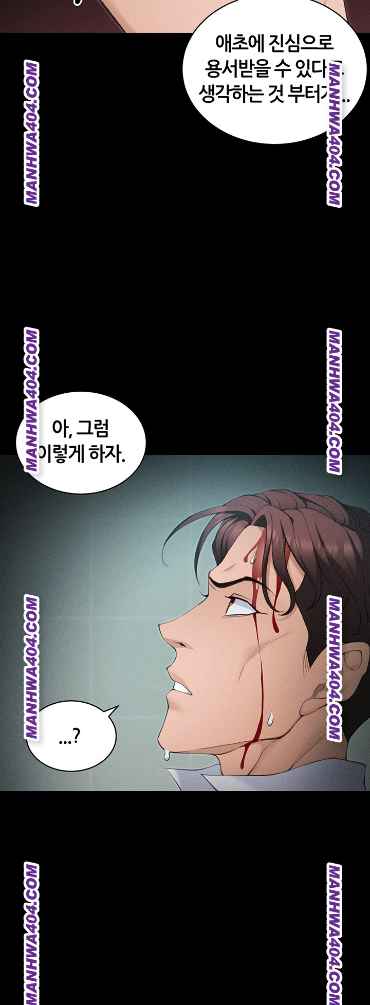 Taming A Female Bully Raw Chapter 37 image 43