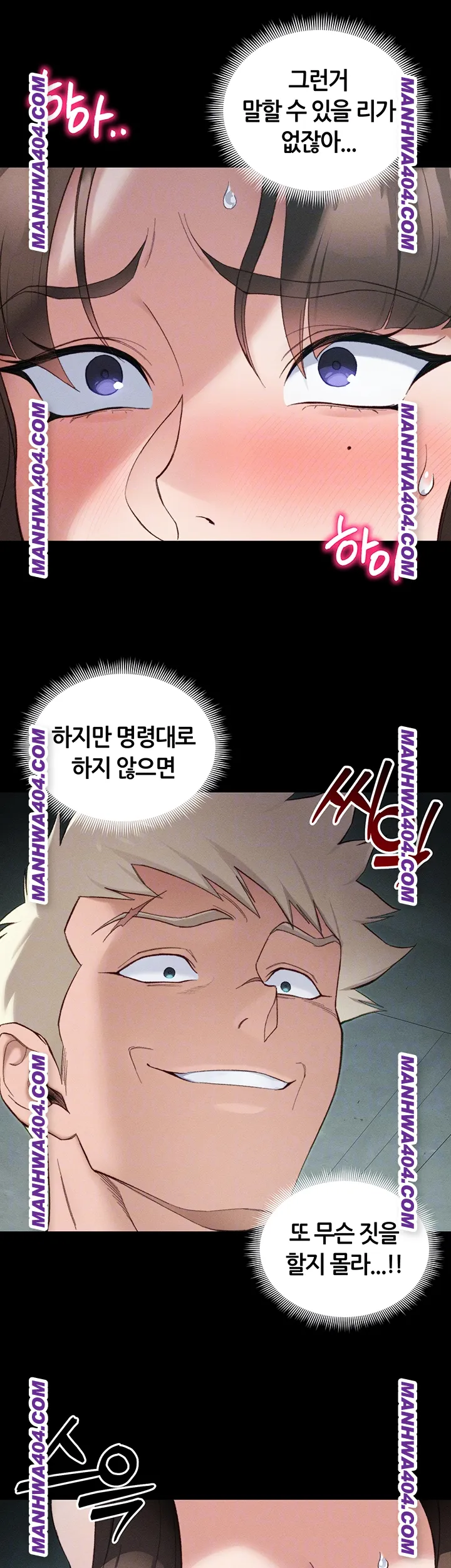 Taming A Female Bully Raw Chapter 37 image 5
