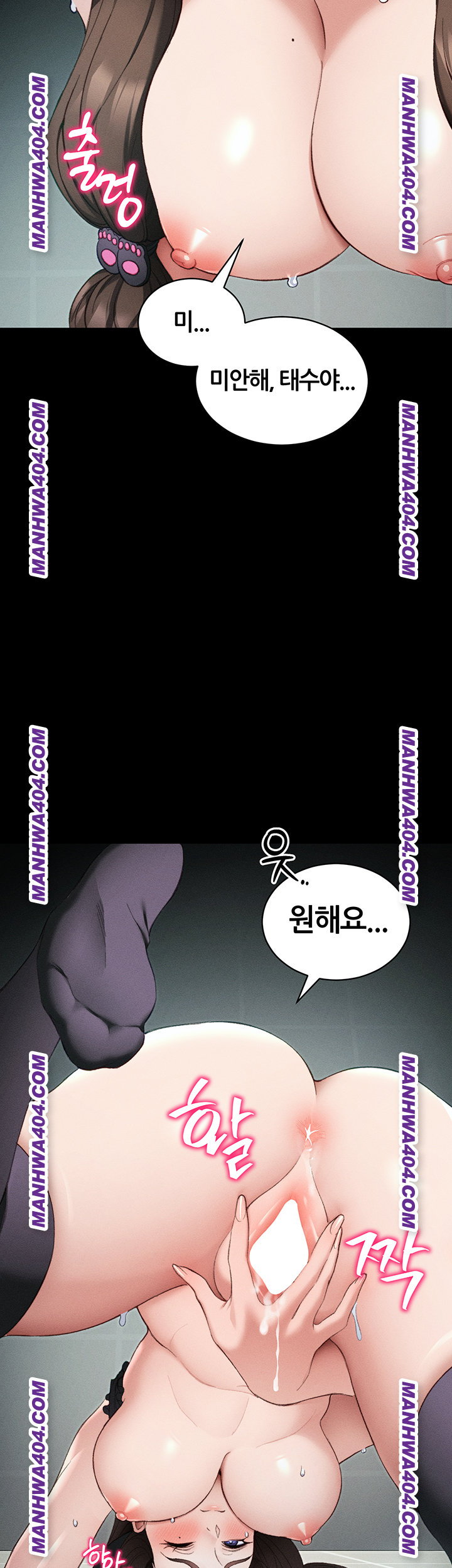 Taming A Female Bully Raw Chapter 37 image 6