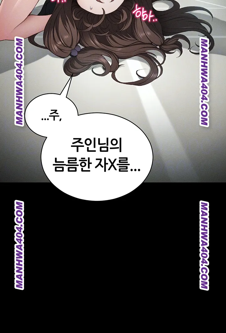 Taming A Female Bully Raw Chapter 37 image 7