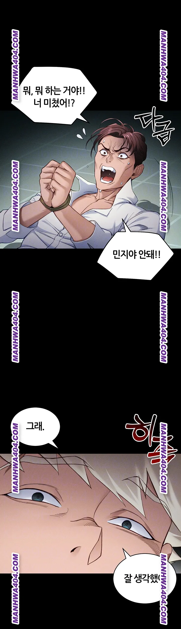 Taming A Female Bully Raw Chapter 37 image 8