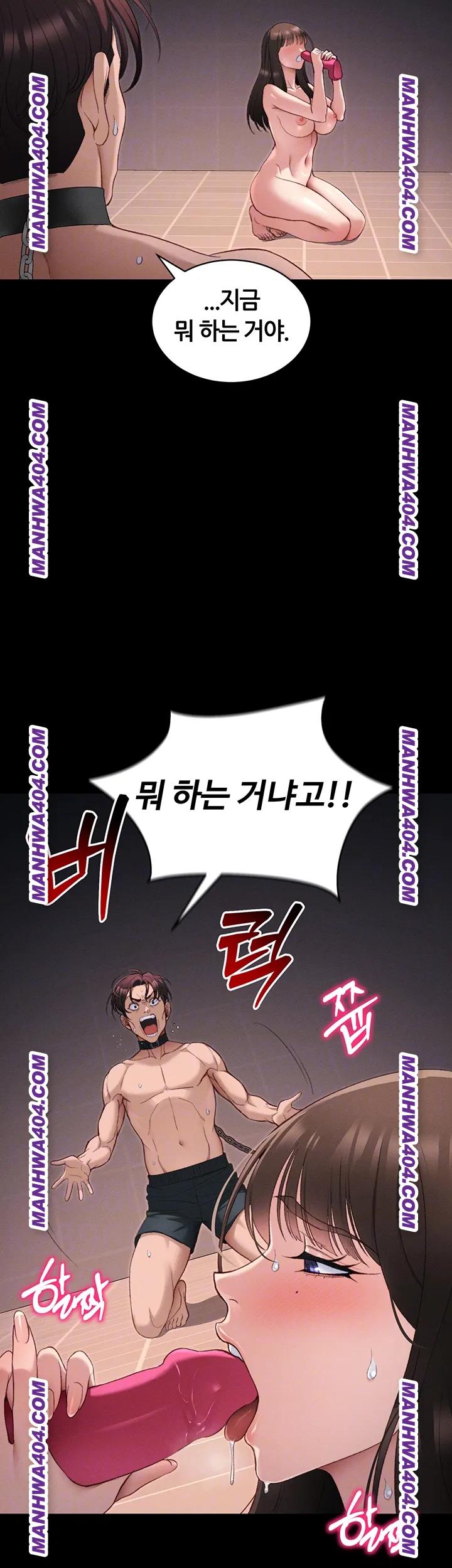 Taming A Female Bully Raw Chapter 38 image 11