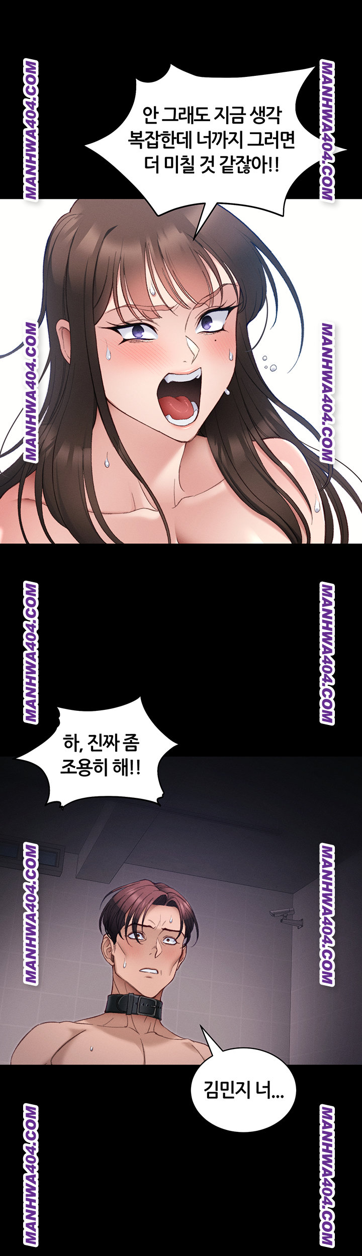 Taming A Female Bully Raw Chapter 38 image 15