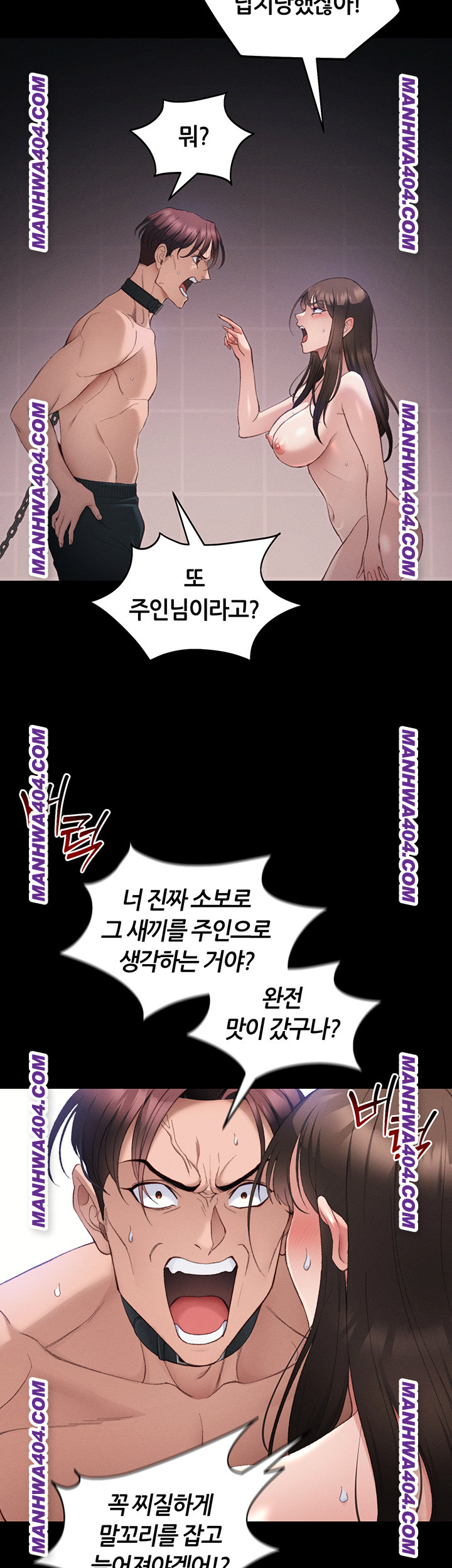 Taming A Female Bully Raw Chapter 38 image 22