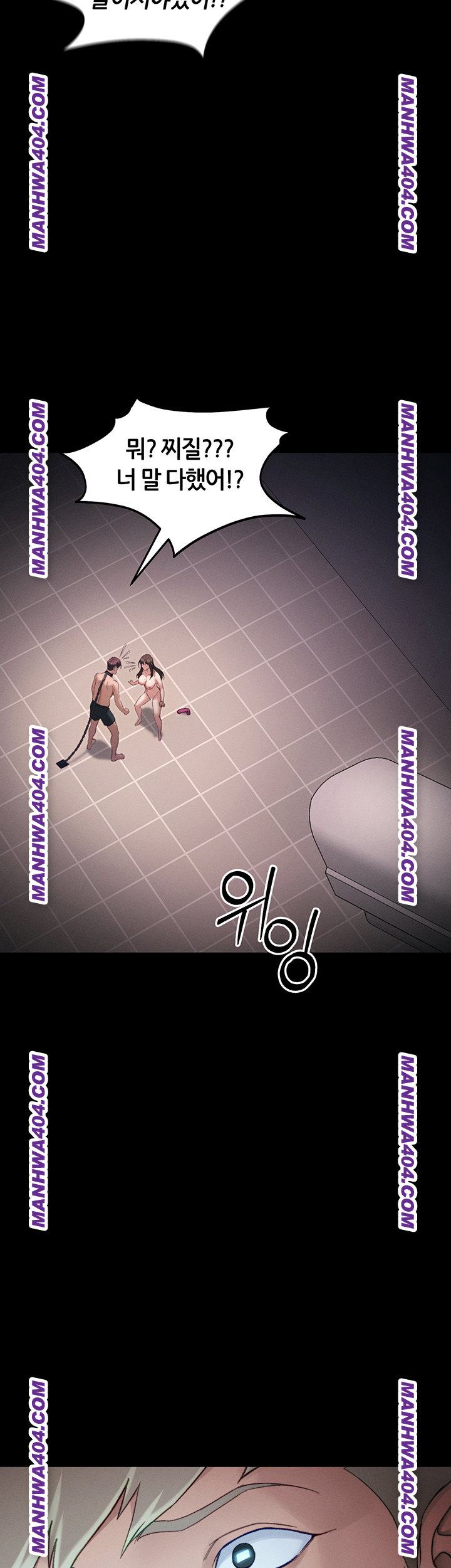 Taming A Female Bully Raw Chapter 38 image 23