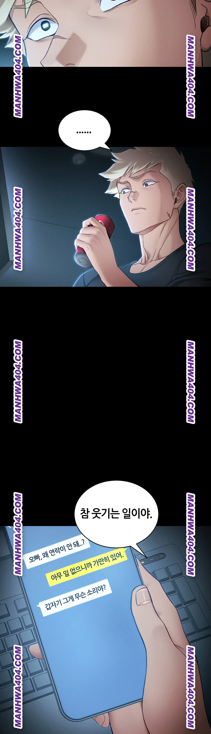 Taming A Female Bully Raw Chapter 38 image 24