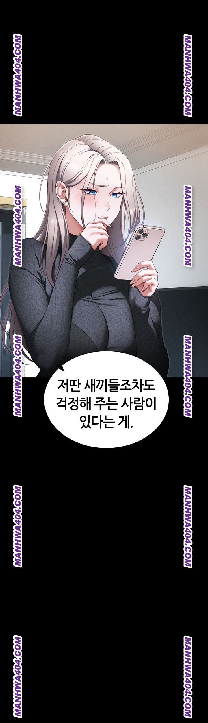 Taming A Female Bully Raw Chapter 38 image 26